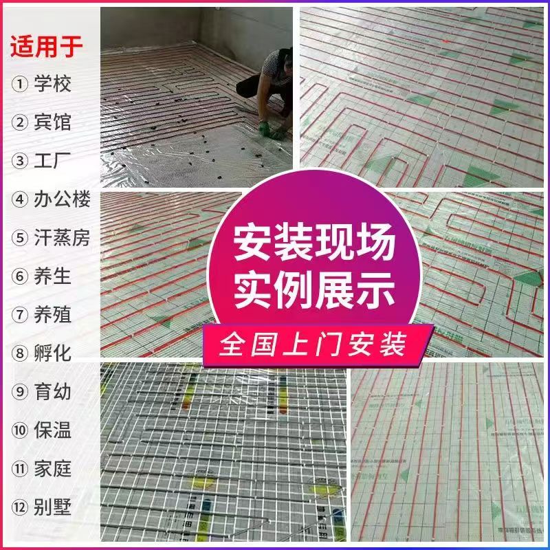 汉中 石墨烯电地暖公司哪家好？售后保障深度解析